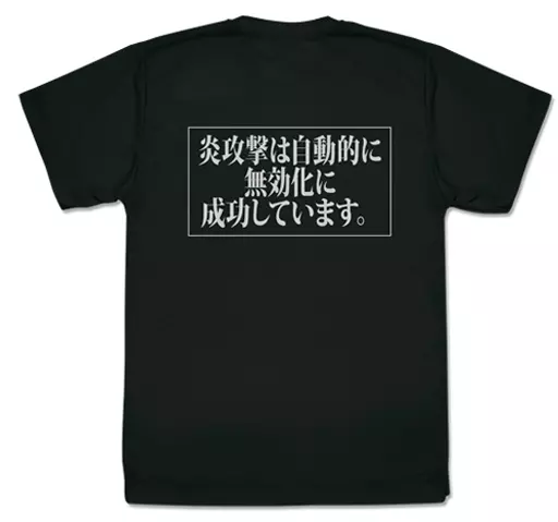 転生したらスライムだった件 リムル様の「熱変動耐性」スキルドライTシャツ/BLACK-L 画像 2 | AniSmile