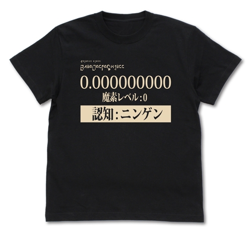 転生したらスライムだった件 魔素:0 ニンゲンに見えるTシャツ/BLACK-XL - AniSmile