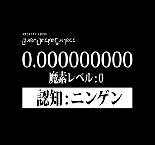 転生したらスライムだった件 魔素:0 ニンゲンに見えるTシャツ/BLACK-M 图片 2 | AniSmile