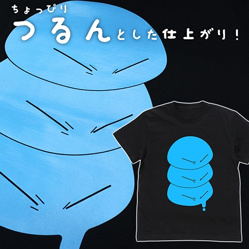 転生したらスライムだった件 つるんとしたリムル様 Tシャツ/BLACK-L Image 2 | AniSmile