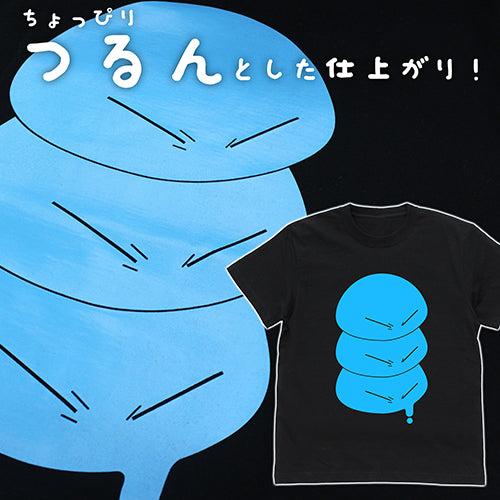 転生したらスライムだった件 つるんとしたリムル様 Tシャツ/BLACK-S - official product image | AniSmile
