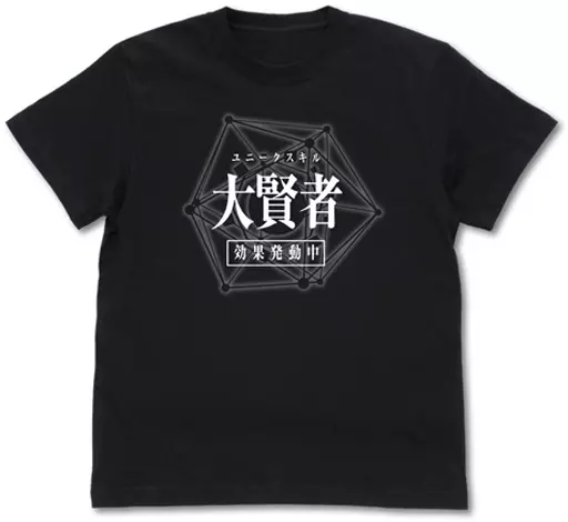 転生したらスライムだった件 大賢者Tシャツ/BLACK-M - 官方商品图片 | AniSmile