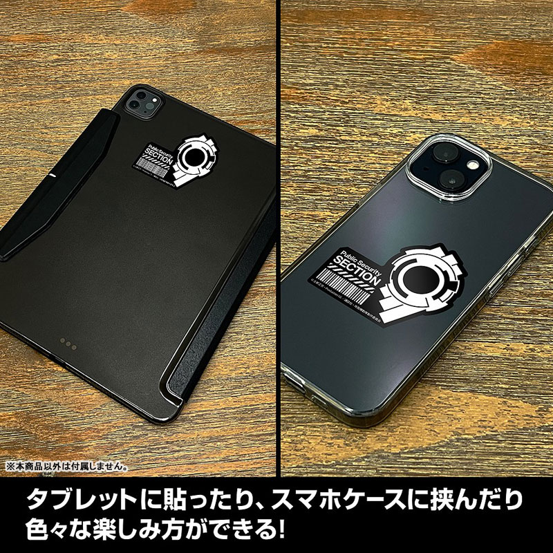 攻殻機動隊 STAND ALONE COMPLEX 公安9課ミニステッカーセット 画像 3 | AniSmile