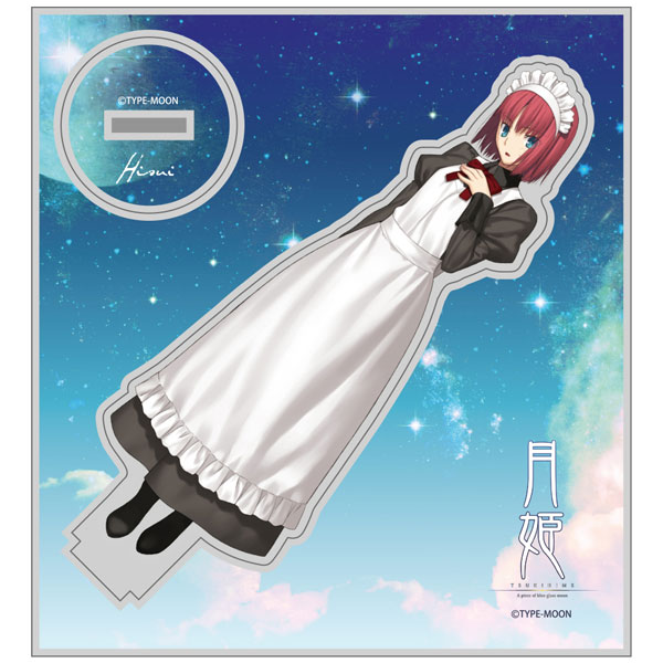 月姫 -A piece of blue glass moon- 翡翠アクリルスタンド - 公式商品画像 | AniSmile