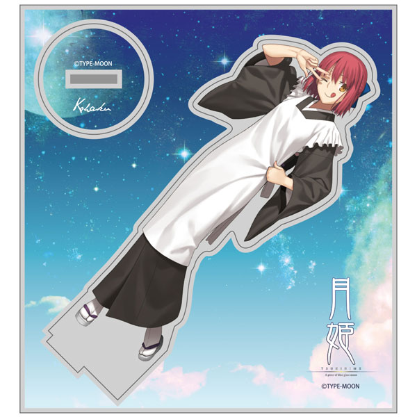 月姫 -A piece of blue glass moon- 琥珀アクリルスタンド - 公式商品画像 | AniSmile
