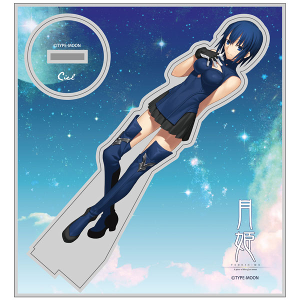 月姫 -A piece of blue glass moon- シエルアクリルスタンド - official product image | AniSmile
