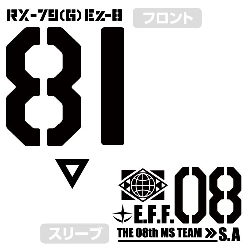 機動戦士ガンダム第08MS小隊 第08MS小隊 Ez-8 Tシャツ/VANILLA WHITE-XL 图片 2 | AniSmile