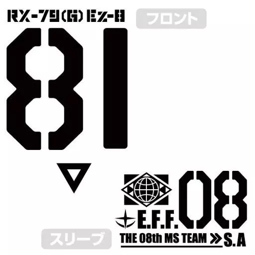 機動戦士ガンダム第08MS小隊 第08MS小隊 Ez-8 Tシャツ/VANILLA WHITE-M 画像 2 | AniSmile
