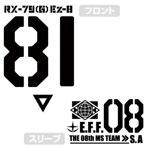 機動戦士ガンダム第08MS小隊 第08MS小隊 Ez-8 Tシャツ/VANILLA WHITE-S Image 2 | AniSmile