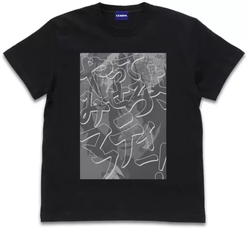 機動戦士ガンダム 閃光のハサウェイ やってみせろよ、マフティー!Tシャツ/BLACK-L - 公式商品画像 | AniSmile