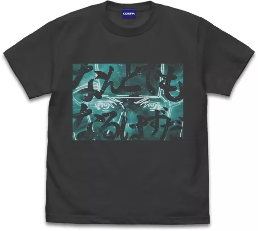 機動戦士ガンダム 閃光のハサウェイ なんとでもなるはずだTシャツ/SUMI-XL - 公式商品画像 | AniSmile
