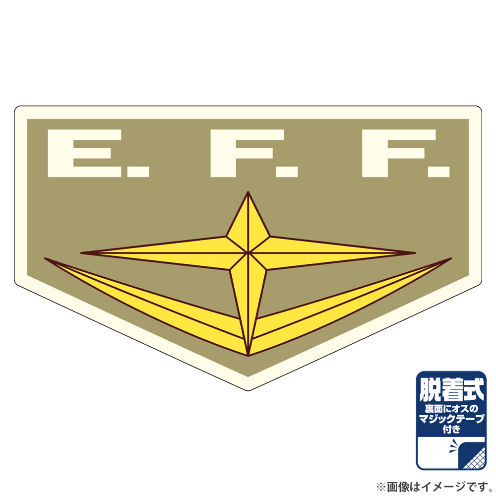 機動戦士ガンダム 閃光のハサウェイ 連邦軍E.F.F.脱着式ワッペン - 公式商品画像 | AniSmile