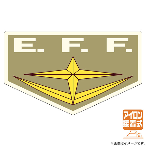 機動戦士ガンダム 閃光のハサウェイ 連邦軍E.F.F.ワッペン - 公式商品画像 | AniSmile