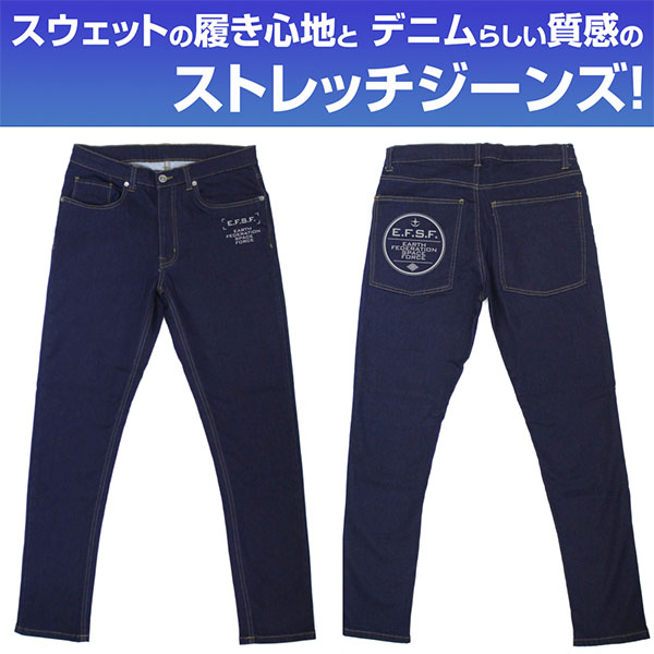 機動戦士ガンダム 地球連邦宇宙軍 リラックスジーンズ/XL - 官方商品图片 | AniSmile