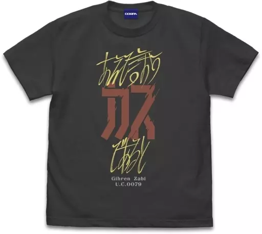 機動戦士ガンダム 「あえて言おう カスであると」 Tシャツ/SUMI-M - 官方商品图片 | AniSmile