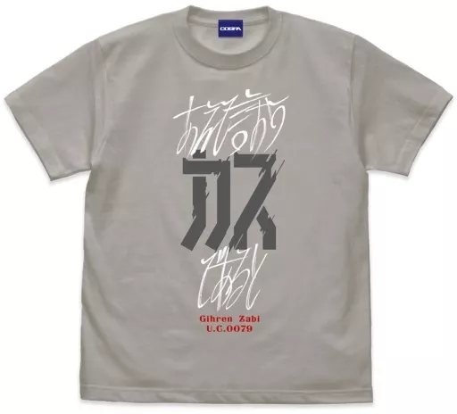 機動戦士ガンダム 「あえて言おう カスであると」 Tシャツ/LIGHT GRAY-L - 官方商品图片 | AniSmile
