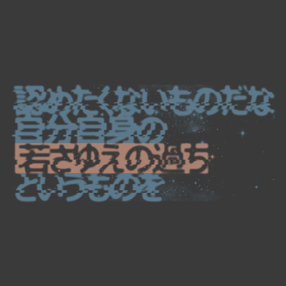 機動戦士ガンダム 「認めたくないものだな 過ちというものを」 Tシャツ/SUMI-S Image 2 | AniSmile