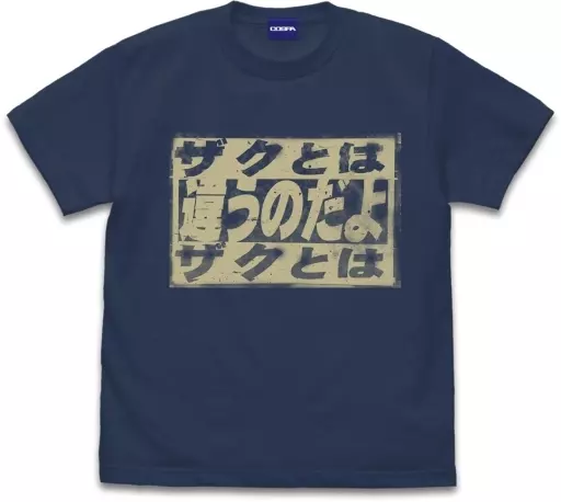 機動戦士ガンダム 「ザクとは違うのだよ」 Tシャツ/SLATE-M - 官方商品图片 | AniSmile