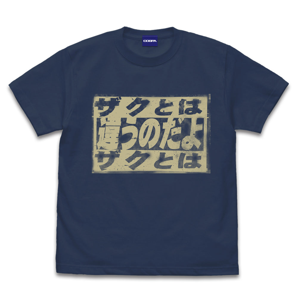 機動戦士ガンダム 「ザクとは違うのだよ」 Tシャツ/SLATE-S - AniSmile
