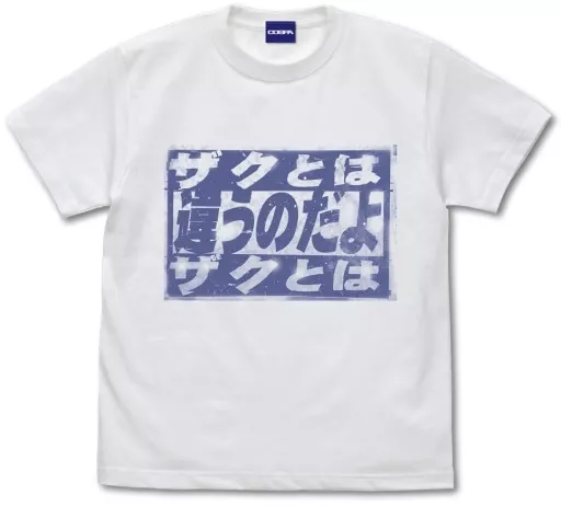 機動戦士ガンダム 「ザクとは違うのだよ」 Tシャツ/WHITE-XL - official product image | AniSmile