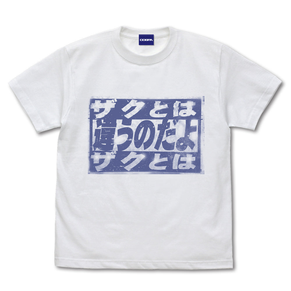 機動戦士ガンダム 「ザクとは違うのだよ」 Tシャツ/WHITE-S - official product image | AniSmile