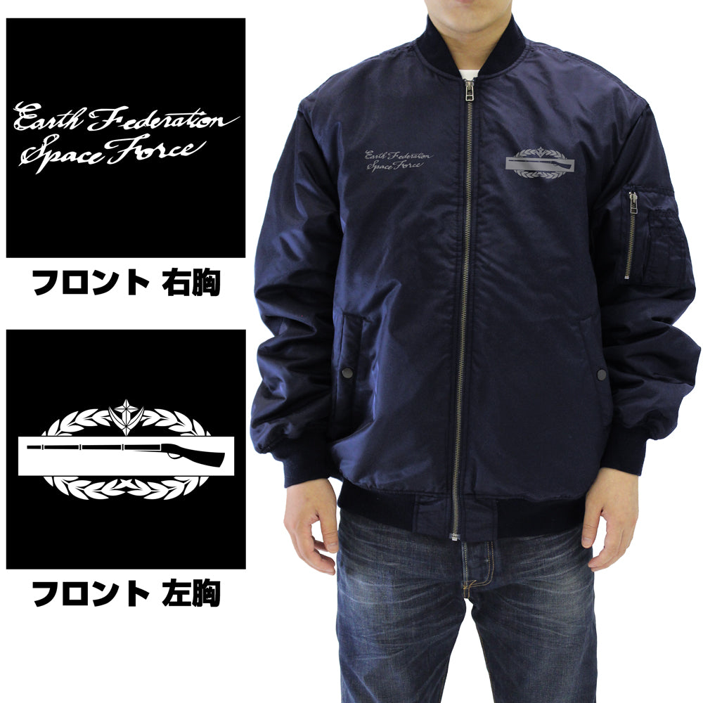 機動戦士ガンダム 地球連邦宇宙軍 MA-1ジャケット/NAVY-M Image 3 | AniSmile
