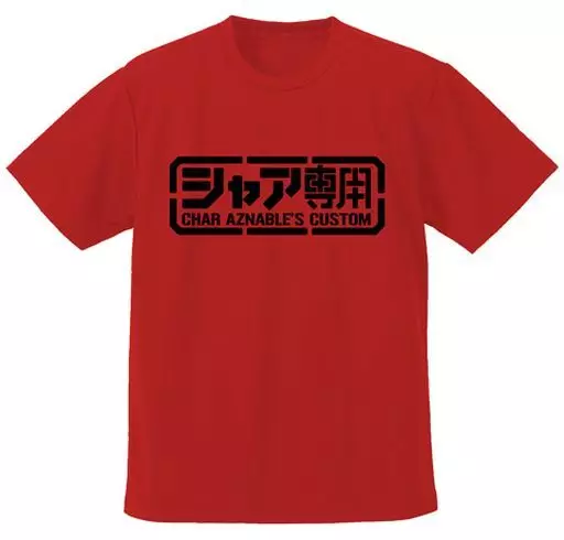 機動戦士ガンダム シャア専用 ドライTシャツ/RED-L - 官方商品图片 | AniSmile