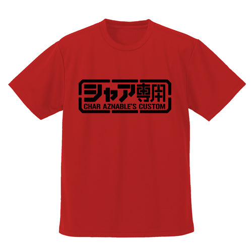 機動戦士ガンダム シャア専用 ドライTシャツ/RED-S - 官方商品图片 | AniSmile
