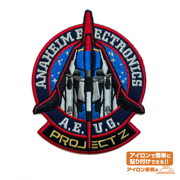 機動戦士Zガンダム ウェイブライダーワッペン - official product image | AniSmile