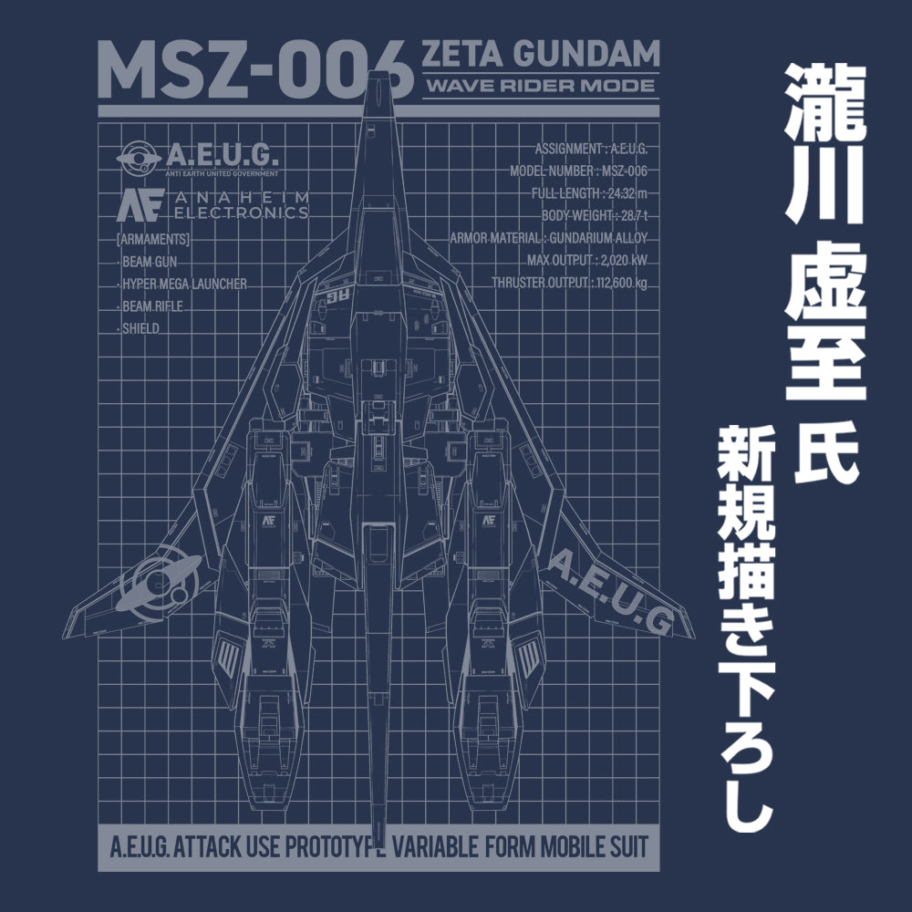 機動戦士Zガンダム 描き下ろしウェイブライダーTシャツ/SLATE-S 画像 4 | AniSmile