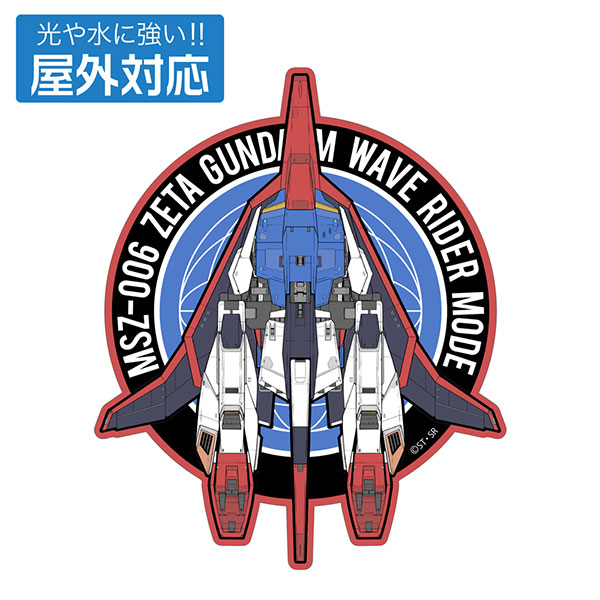 機動戦士Zガンダム 描き下ろし ウェイブライダー 屋外対応ステッカー - official product image | AniSmile