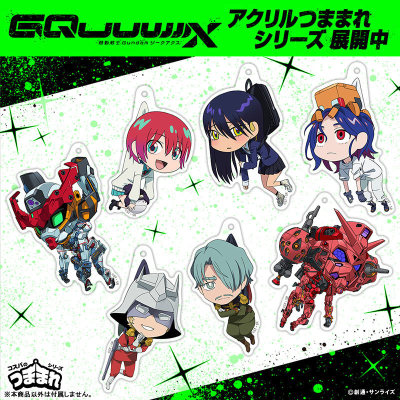 機動戦士Gundam GQuuuuuuX(ジークアクス) ニャアン アクリルつままれ Image 3 | AniSmile