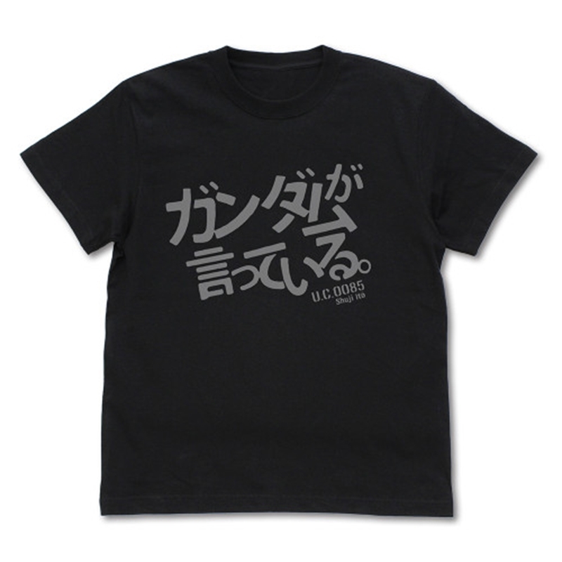 機動戦士Gundam GQuuuuuuX 「ガンダムが言っている」 Tシャツ/BLACK-M - 官方商品图片 | AniSmile