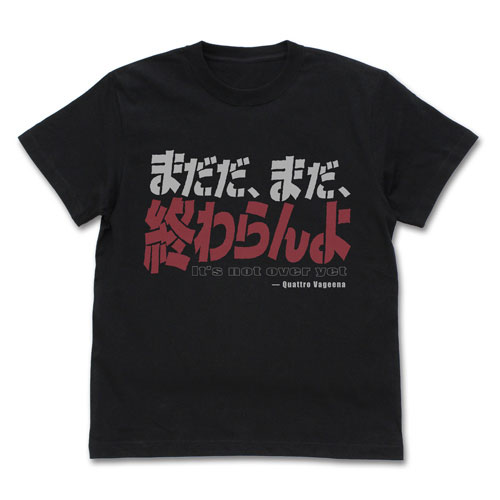 ガンダム まだ終わらんよ Tシャツ/BLACK-XL - AniSmile