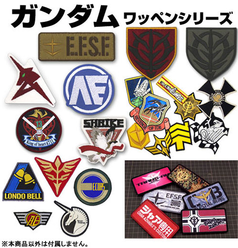 ガンダム ジオンステンシルマークワッペン Image 3 | AniSmile