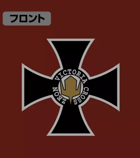 ガンダム ジオン勲功十字章Tシャツ/BURGUNDY-L Image 2 | AniSmile
