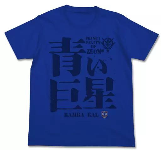 ガンダム 青い巨星Tシャツ/ROYALBLUE-XL - AniSmile