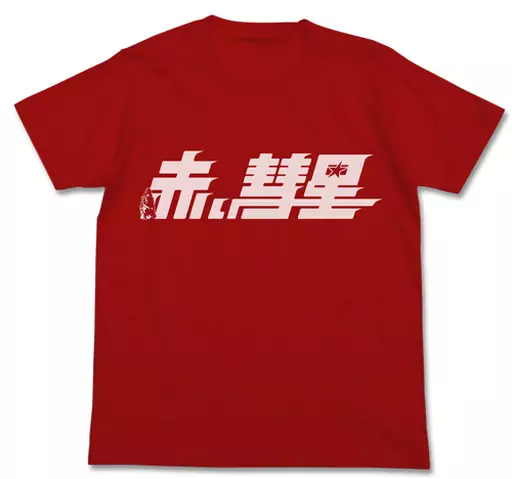 ガンダム 赤い彗星Tシャツ/RED-M - AniSmile