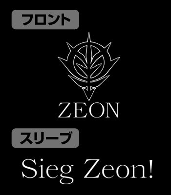 ガンダム ジオン軍ロングスリーブTシャツ/SUMI-S Image 3 | AniSmile