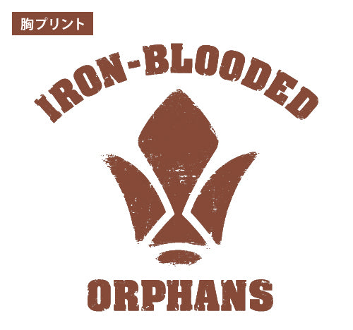 ガンダム 鉄華団Tシャツ/WHITE-S Image 3 | AniSmile