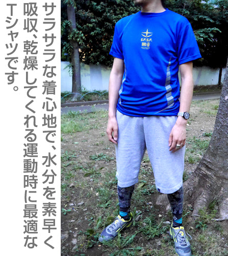 ガンダム 地球連邦軍ドライTシャツ/COBALT BLUE-S Image 2 | AniSmile
