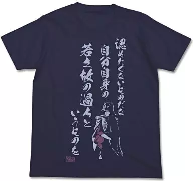 ガンダム シャア 若さゆえの過ちTシャツ/INDIGO-M - AniSmile