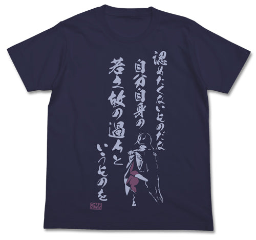 ガンダム シャア 若さゆえの過ちTシャツ/INDIGO-S - AniSmile
