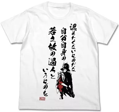 ガンダム シャア 若さゆえの過ちTシャツ/WHITE-L - AniSmile