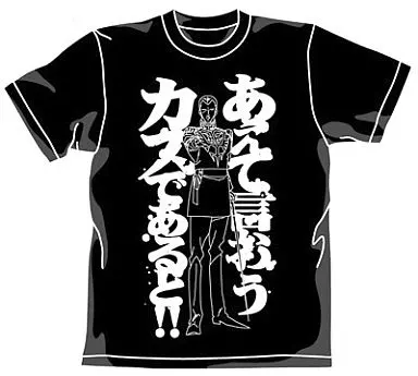 ガンダム あえて言おうTシャツ/BLACK-XL - AniSmile
