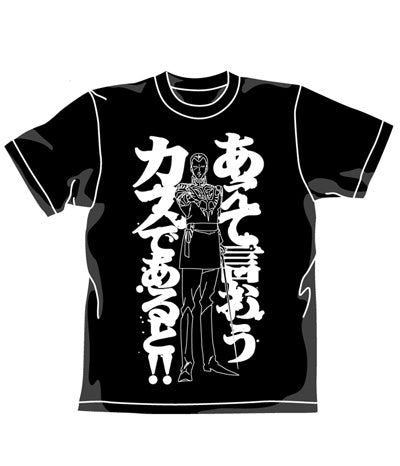 ガンダム あえて言おうTシャツ/BLACK-S - AniSmile