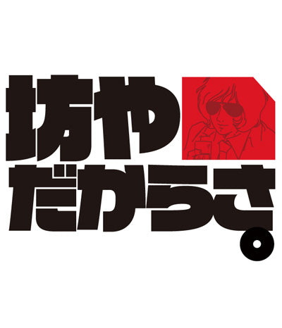 ガンダム 坊やTシャツ/WHITE-S 图片 2 | AniSmile