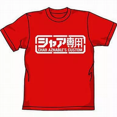 ガンダム シャア専用Tシャツ/RED-XL - AniSmile