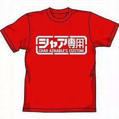 ガンダム シャア専用Tシャツ/RED-L - AniSmile