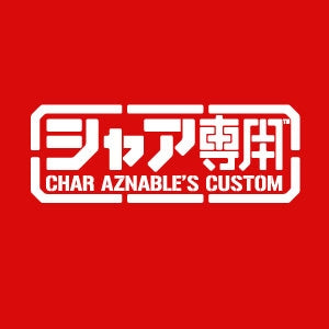ガンダム シャア専用Tシャツ/RED-S Image 2 | AniSmile